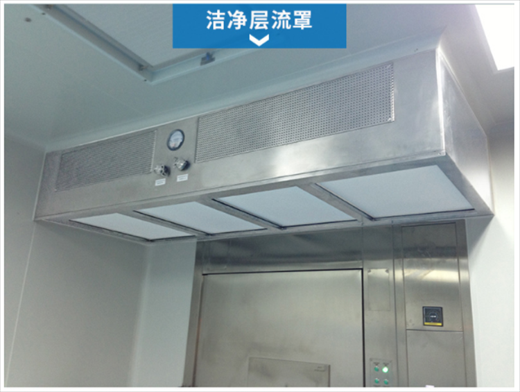 潔凈層流罩是由什么組成的？它的工作原理是什么？