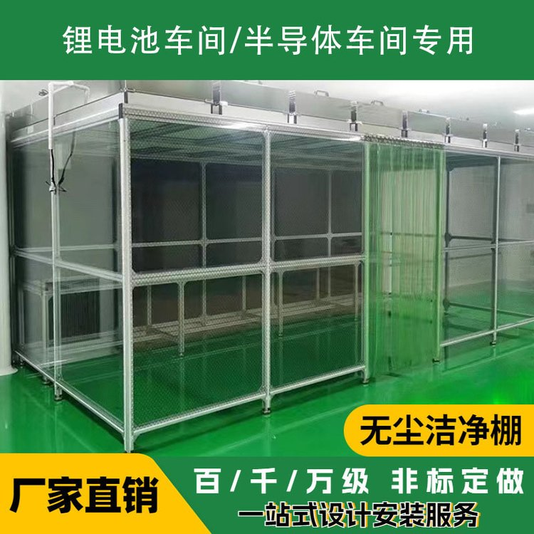 潔凈棚的成本、優(yōu)勢、及缺點